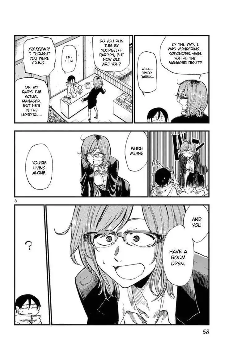 Dagashi Kashi Chapter 114 8